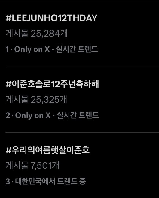 DC_junho_gall's tweet photo. #ํด์ํ๊ทธ์ด๊ณต
์คํธ 1-3 ๊ธฐ๋กโผ๏ธ
0724๊น์ง ๊ณ์๋ฌ๋ ค์๐ฅณ๐ฅณ
#์ด์คํธ์๋ก12์ฃผ๋
์ถํํด
#LEEJUNHO12THDAY
#์ฐ๋ฆฌ์์ฌ๋ฆํ์ด์ด์คํธ https://t.co/dz5TPGeWdQ
