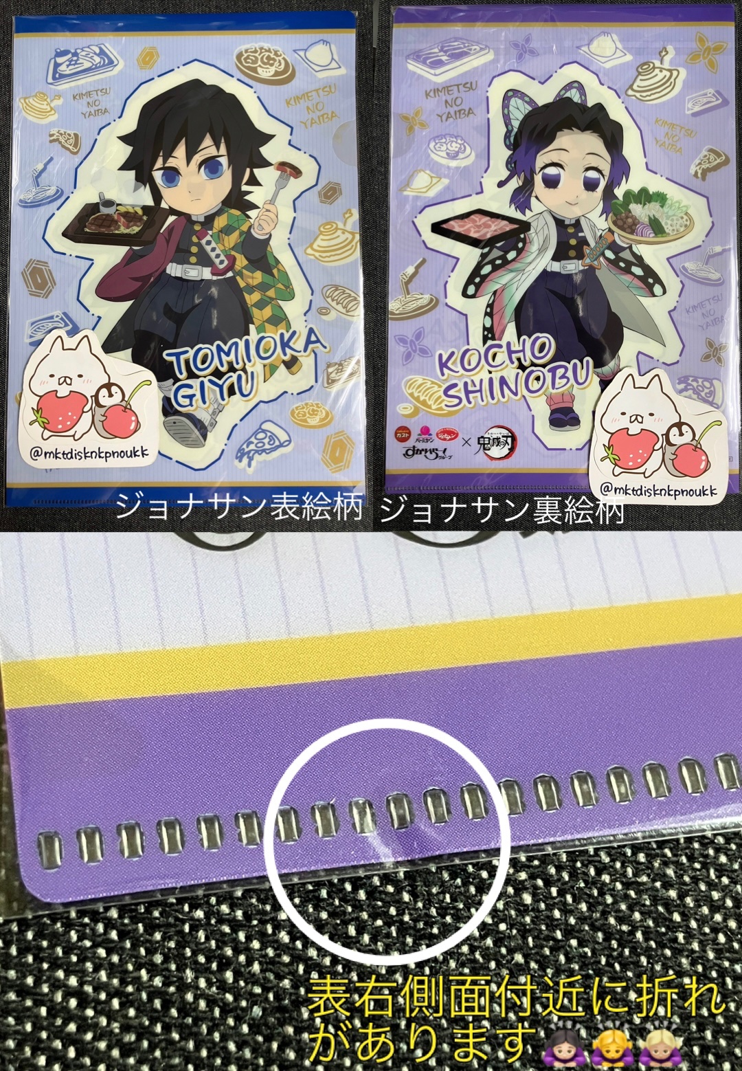 牛角　鬼滅の刃　オリジナルバスタオル　柱稽古編　非売品 鬼滅の刃 柱稽古編 全幕間画WEBSHOPくじ C賞 ビッグアクリル