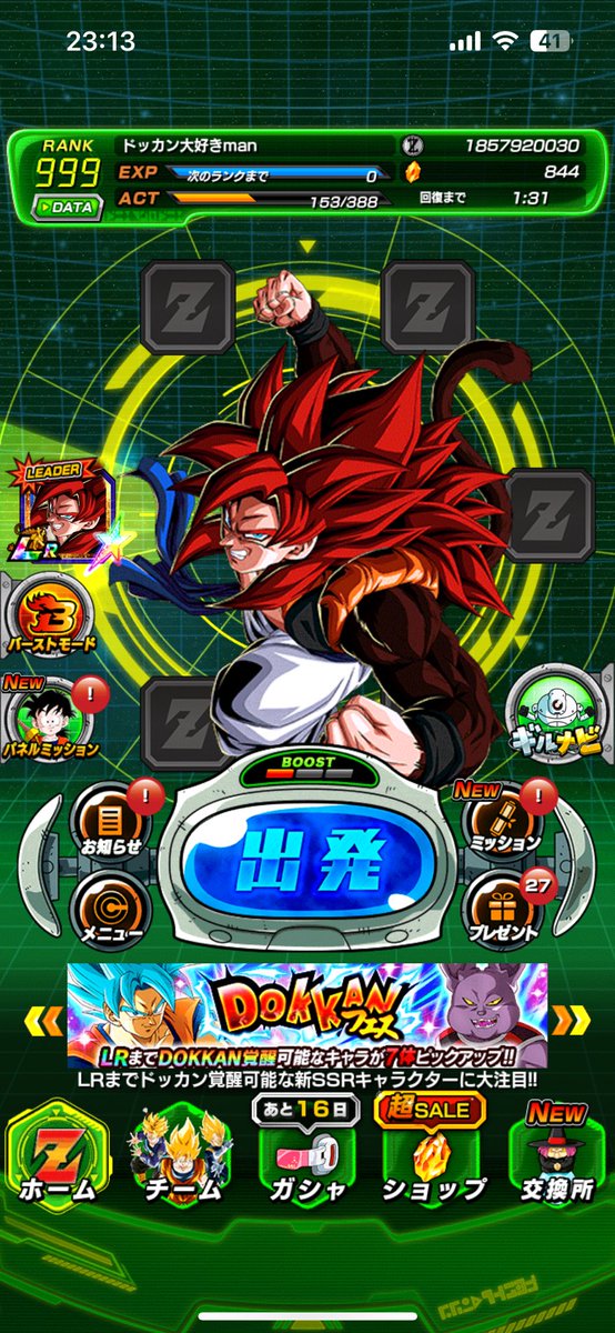 dokkanman1029's tweet photo. 贅沢すぎる……。
#ドッカンバトル https://t.co/djh4DoCBgm