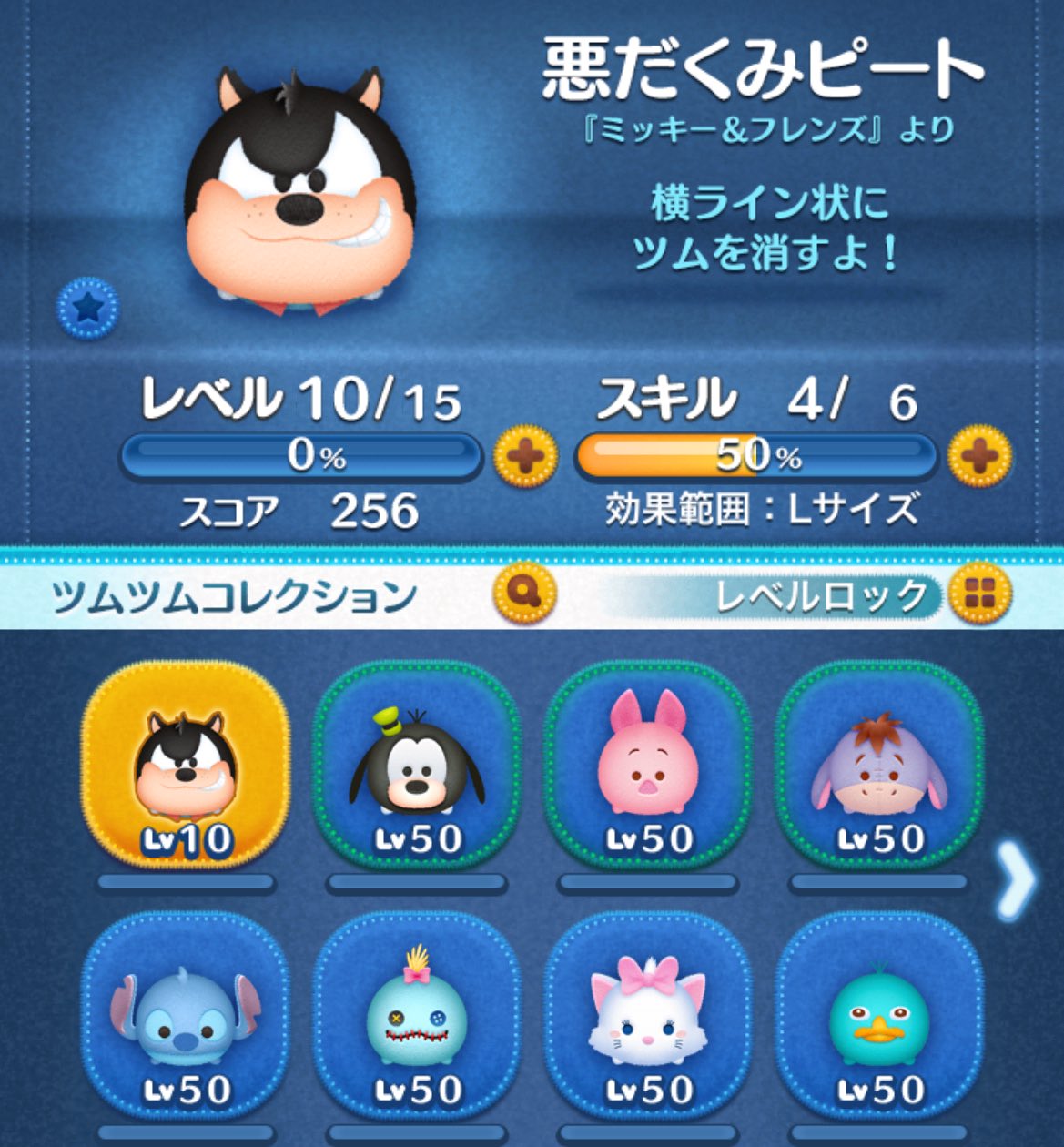 ツムツム　106個まとめ売り ゆん (@tsum26dsny) / X