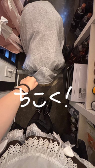 あくてぃかる　町田店
