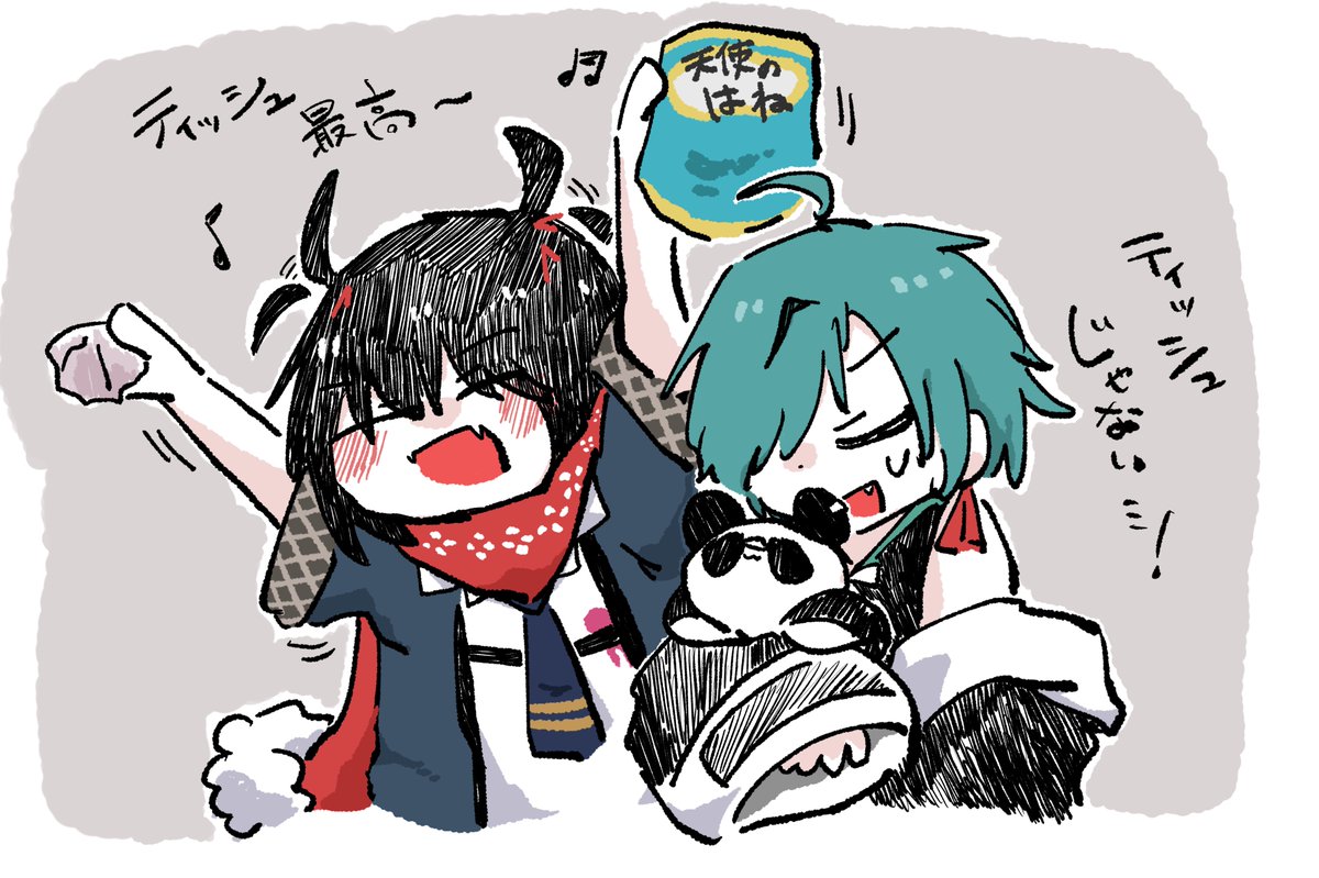 よっこ様♡ありがとうございます♡ sddefault.jpg