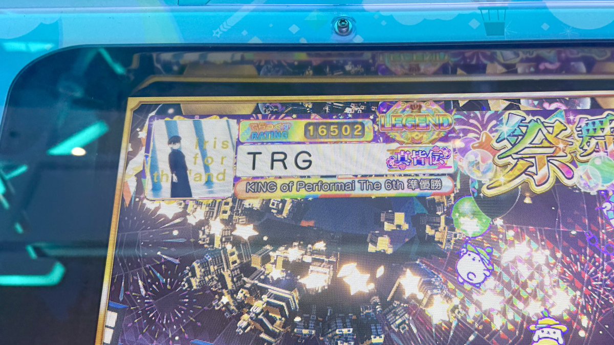 trg_maimai's tweet image. bye bye maimai prism
see you tomorrow maimai prism plus