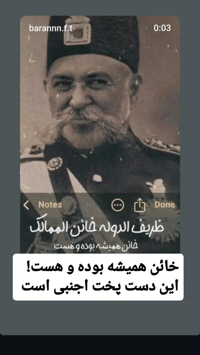 Nabaladoddole's tweet image. خائن همیشه بوده و هست!
این دست پخت اجنبی است!
#فرانچسکو