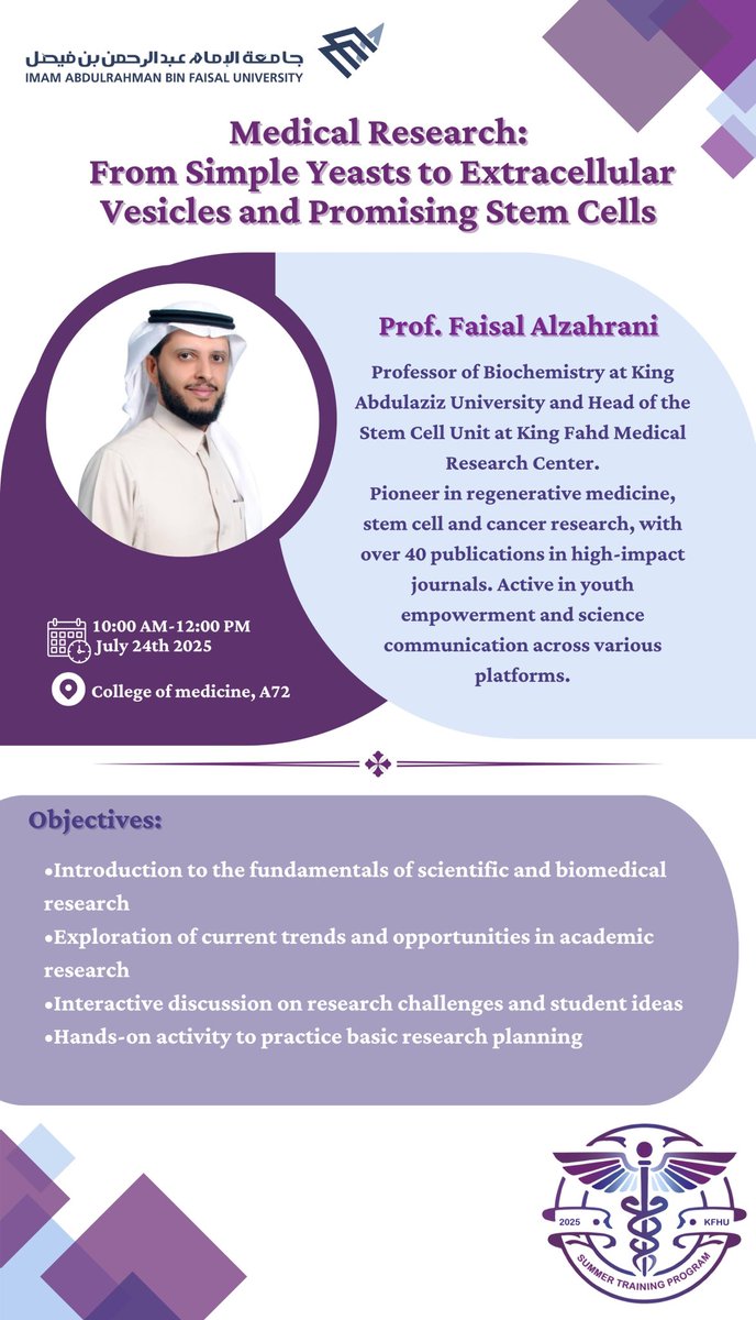 Summer Training Program KFHU (@stu_kfhu) on Twitter photo Special Guest Lecture This Thursday!
Join us for a thought-provoking session on Medical Research with our distinguished guest from Jeddah,
Prof. Faisal Alzahrani 🌟
<a href="/faisalzh/">Faisal Alhorairi فيصل الحريري</a> Special Guest Lecture This Thursday!
Join us for a thought-provoking session on Medical Research with our distinguished guest from Jeddah,
Prof. Faisal Alzahrani 🌟
<a href="/faisalzh/">Faisal Alhorairi فيصل الحريري</a>
