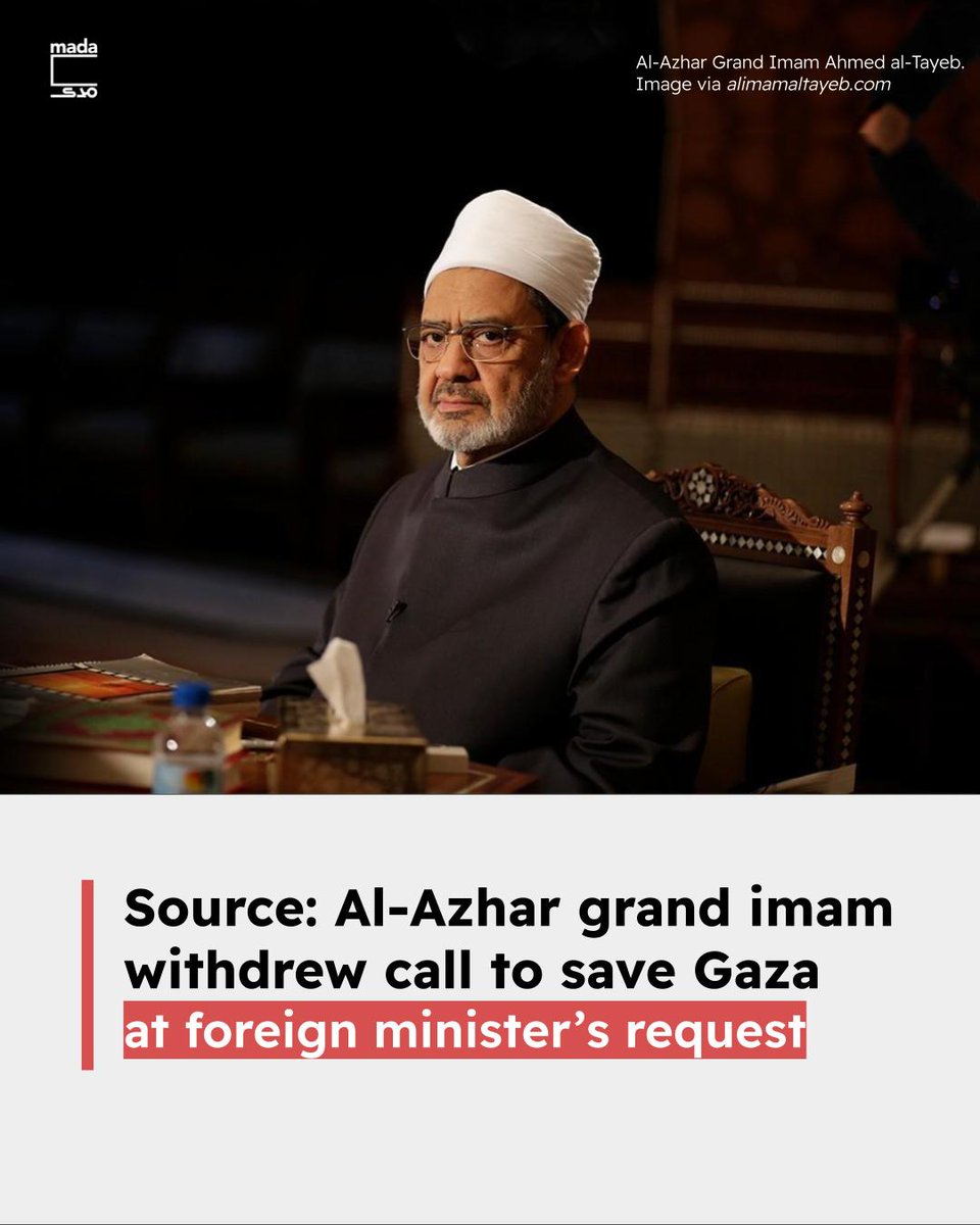 MadaMasr's tweet image. Al-Azhar withdrew a Tuesday night statement in which it had called on “all forces” to stop Israel’s genocidal war and mass starvation of Palestinians in Gaza. The following afternoon, it justified the withdrawal in a new statement from its media office in which it said it…