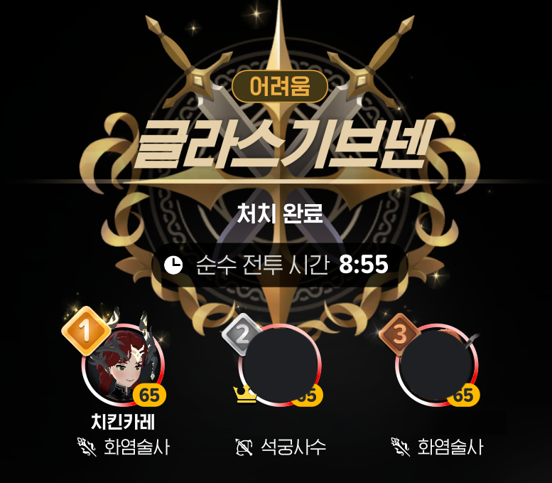 _chikaBi's tweet image. 세준님이 쥬신 따끈밥먹구 공팟 1등하고 왓어요 //ㅅ//
너므맛잇어.