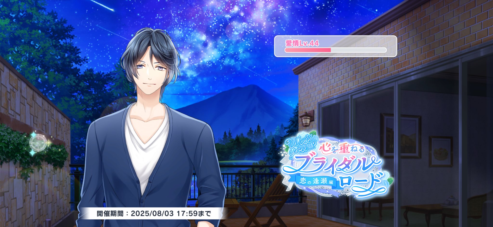 スタマイ　FS 神楽 5th Anniversary オーロラアクリルスタンド 神楽亜貴 | すべての