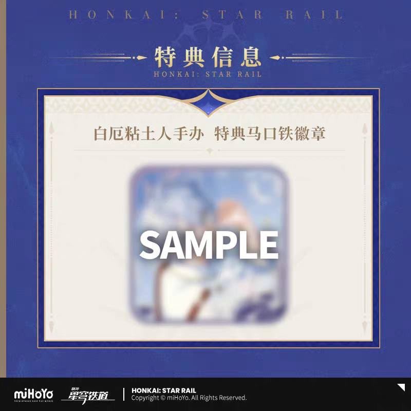 phdeis's tweet image. to be honest i dont really want the nendroid but rather just the badge 😭 i wonder it anyone will sell it separately