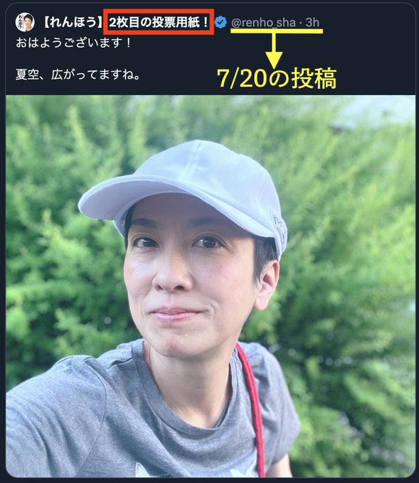 oretachinomita's tweet photo. 蓮舫の公職選挙法違反の当選無効のオンライン署名に賛同する方はこちら↓
https://t.co/2cTrnnYlUt

賛同する方はいいね、リツイート、リポストで拡散���同お願い致します
#蓮舫 #れんほう #公職選挙法違反
#拡散希望 https://t.co/eOZGb7Z0qu