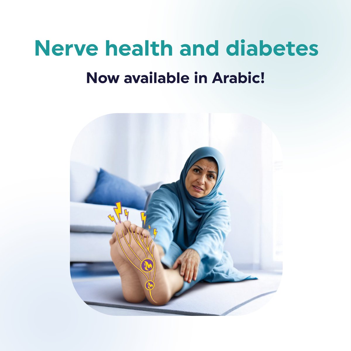 IntDiabetesFed's tweet image. #UnderstandingDiabetes - Our free online course on Nerve Health and Diabetes for people with #diabetes and their carers is now available in Arabic! Learn how to keep your nerves healthy and reduce the risk of diabetes-related nerve damage. Take the course and earn a certificate…