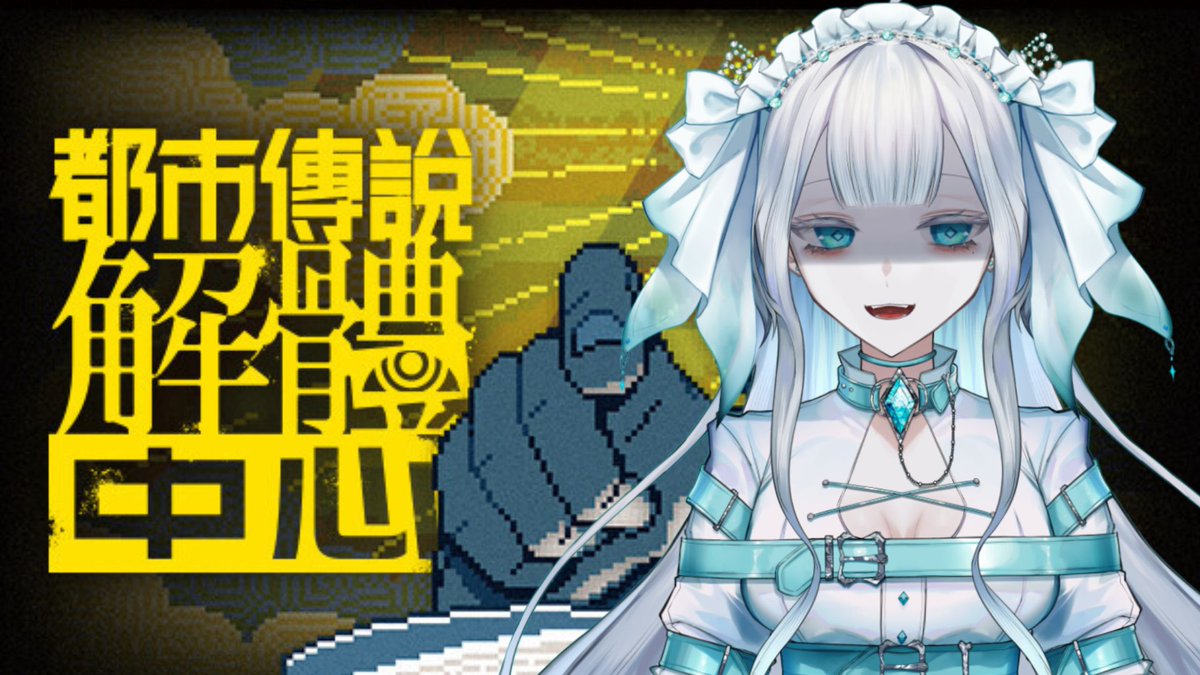 22:30~想玩遊戲~