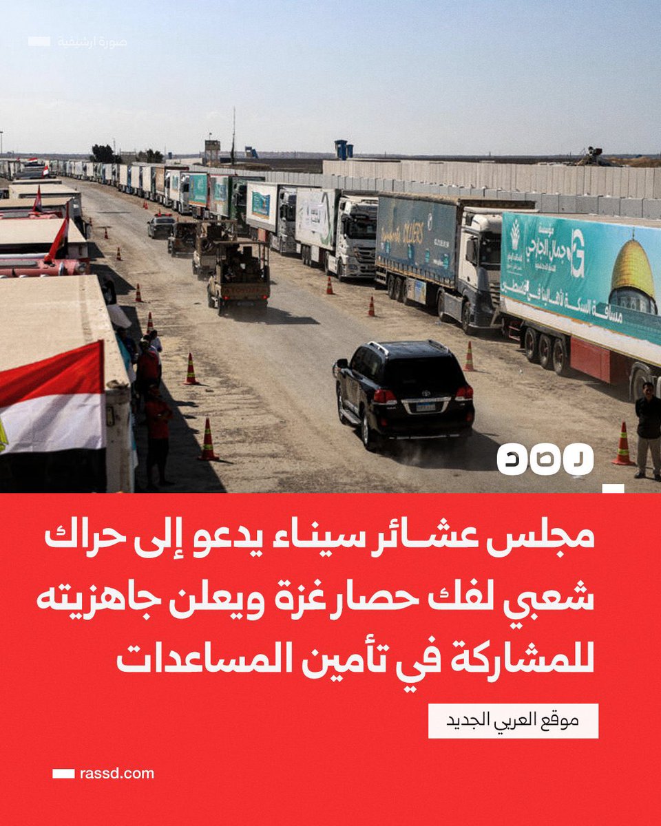 Dr Rafik Abdessalem. د. رفيق عبد السلام tweet media
