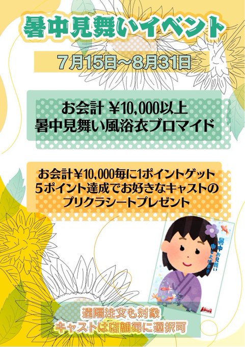 「RELUM-リルム-」新宿店
