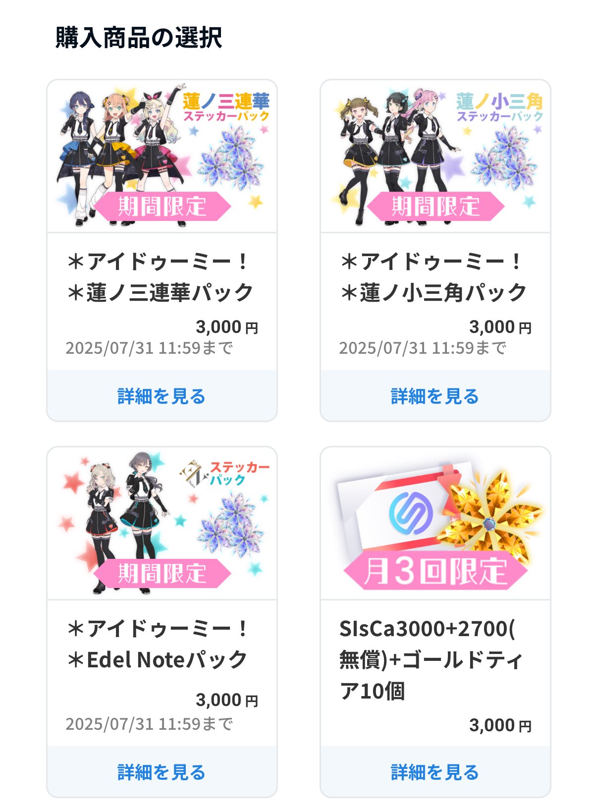 7月1日まで 我様 リクエスト 3点 まとめ商品 なぐ様 リクエスト 3点 まとめ商品 - メルカリ