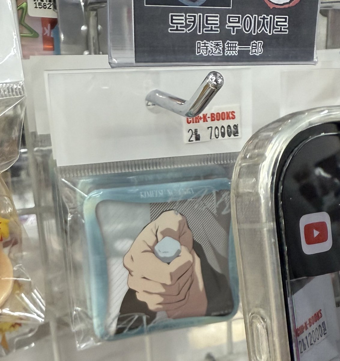 jia__06's tweet image. 저... 귀칼 안봤는데 이거 중요한 장면인가요? ㅋㅋㅋㅋㅋ 손에 돌멩이  얹은 게 굿즈로 있어서 신기했어요 ㅋㅋ
