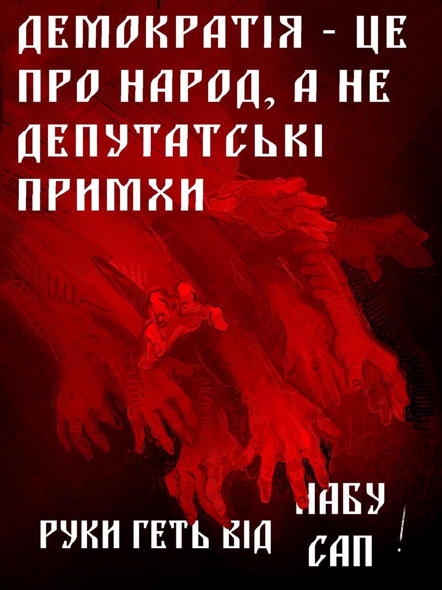 Butttttercup3's tweet image. 12414- плювок на все те, до чого ми прагнемо.