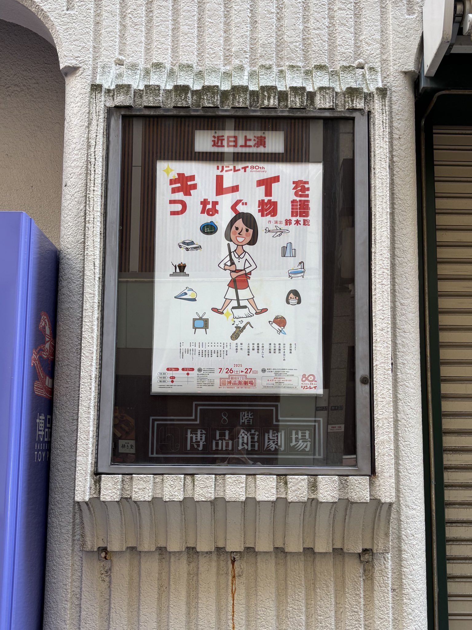 新品未開封　Let´s TVプレイCLASSIC「影の伝説/黄金の城」 m38230838803_1.jpg?1594263829