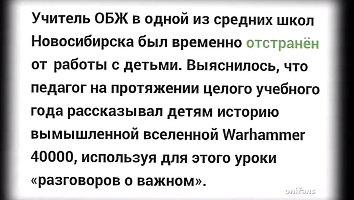 Мужики, кто?