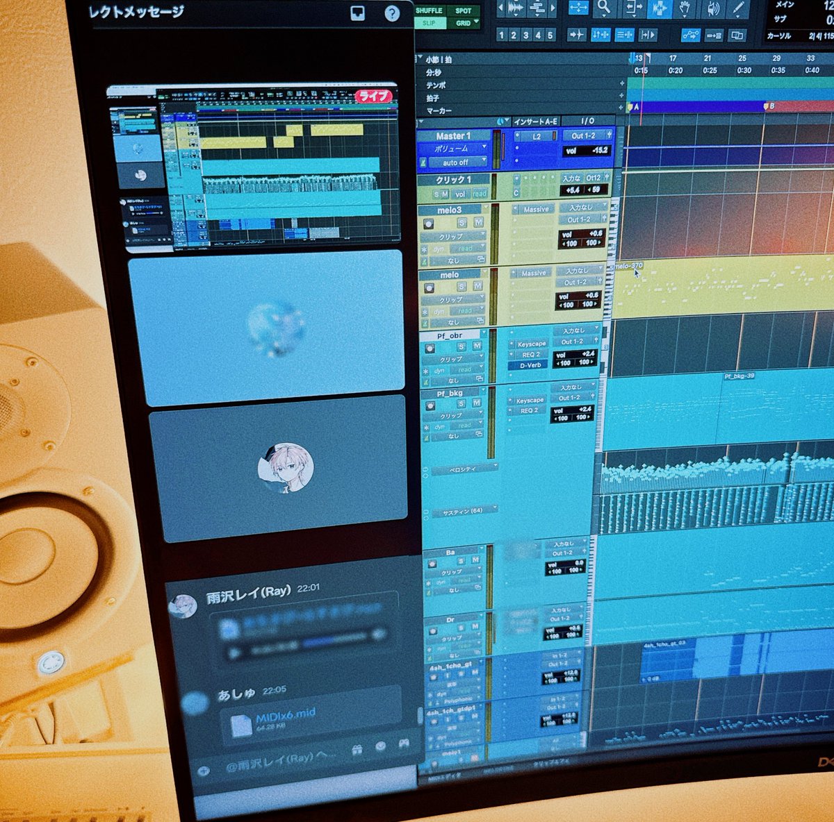 _4_s_h_'s tweet image. れいくん@Ray__music と曲作ってる🎧
メロもコード進行もシンコペの趣味も似すぎなのだ