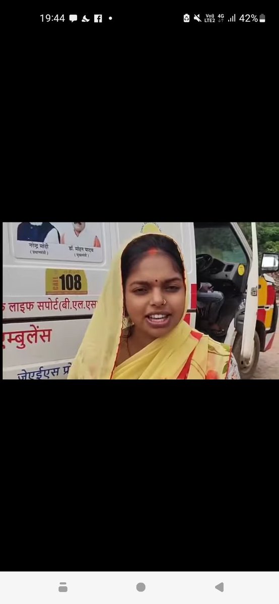 Mahakal__11's tweet photo. हमारे विधायक के प्रयासों के मद्देनजर लीला साहू के घर तक एम्बुलेंस पहुच चुकी है लीला की देउरानी को एम्बुलेंस से हॉस्पिटल भेजा गया है हेलिकॉप्टर नहीं पहुच सका है
@ASinghINC
@rshuklabjp
@SidhiCollector
@DrRajesh4BJP
#sidhi #churhat #mp #leelasahu https://t.co/6ndpWmRKQT