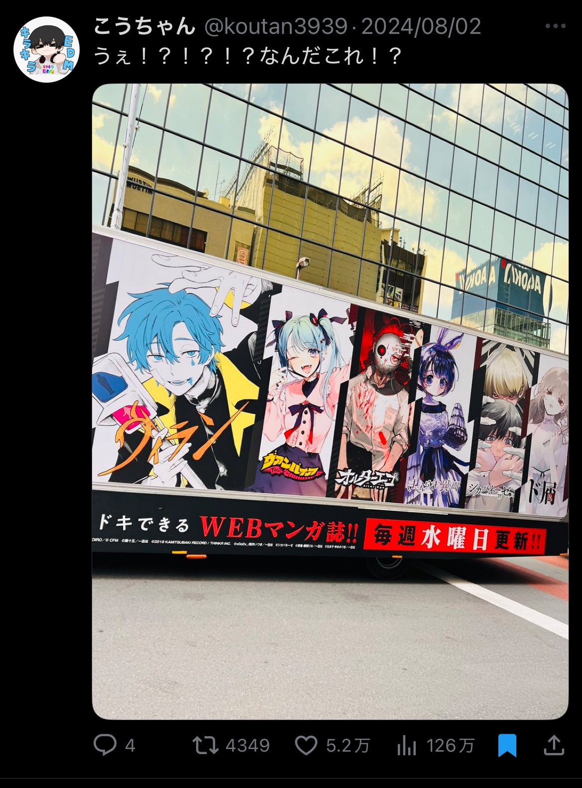 こうちゃん エブリデイ Z/X Life!