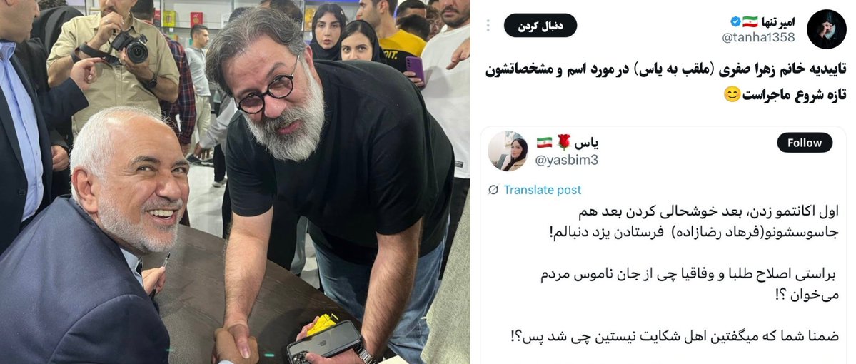 nazdikesobh's tweet image. تأسف فراوان برای دستگاه قضا و پلیس مجازی کشور که بخاطر ضعف عملکرد شما وضعی بوجود اومده که یه لندهور هتاک به خودش اجازه میده ناموس کشور رو این طور تهدید بکنه. باید رئیسشون رو به جرم خیانت به کشور محاکمه میکردید؛ اما نکردید. حالا حس دوران پهلوی اول و شعبون بیمخ به اینا دست داده.