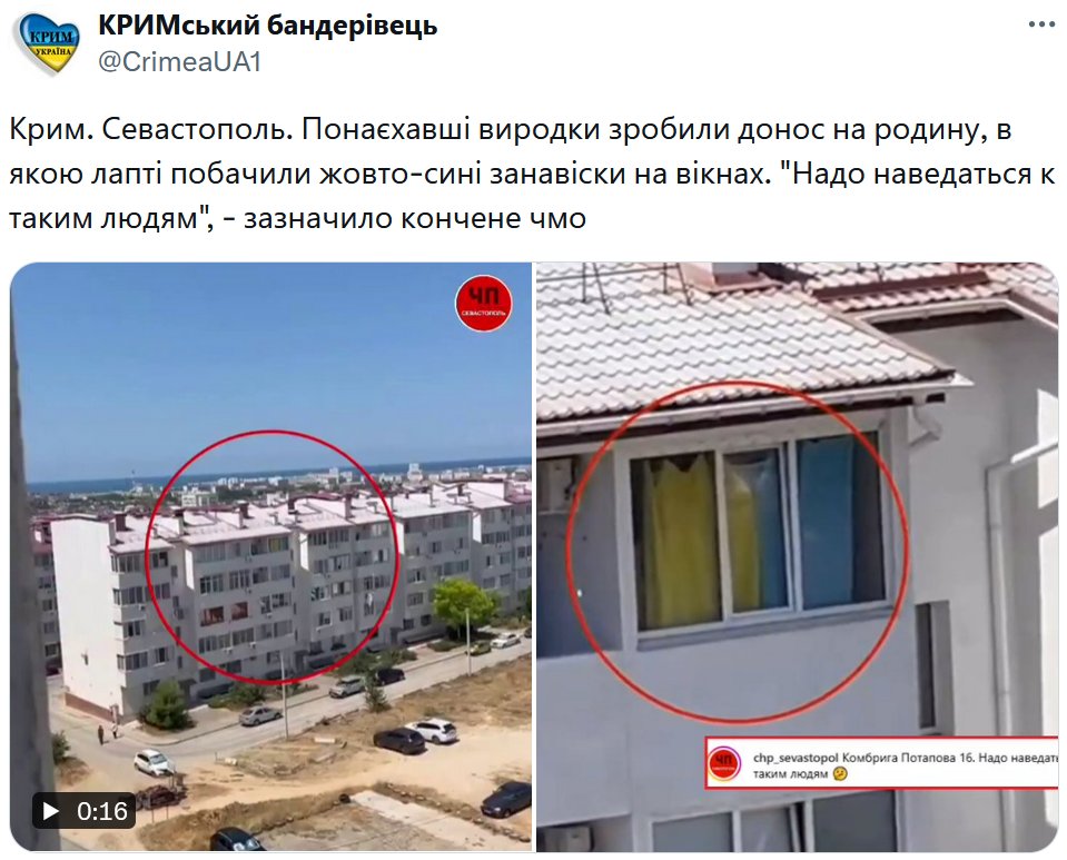 CrimeaUA1's tweet image. Повномасштабне вторгнення росії. Випуск #1245 за 23.07.2025 «Рашисти на 13 років кинули за грати кримчанина через його громадянську позицію» crimeaua1.wordpress.com/2025/07/23/pov…