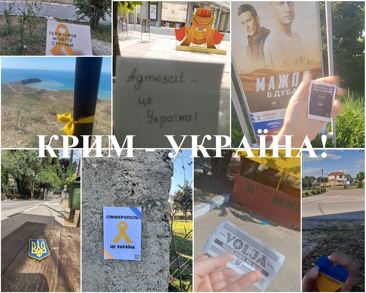 CrimeaUA1's tweet image. Повномасштабне вторгнення росії. Випуск #1245 за 23.07.2025 «Рашисти на 13 років кинули за грати кримчанина через його громадянську позицію» crimeaua1.wordpress.com/2025/07/23/pov…