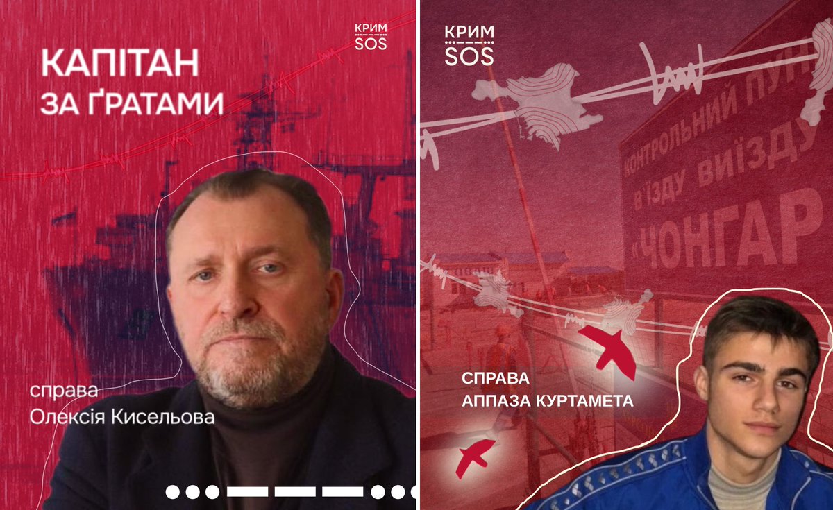 CrimeaUA1's tweet image. Повномасштабне вторгнення росії. Випуск #1245 за 23.07.2025 «Рашисти на 13 років кинули за грати кримчанина через його громадянську позицію» crimeaua1.wordpress.com/2025/07/23/pov…