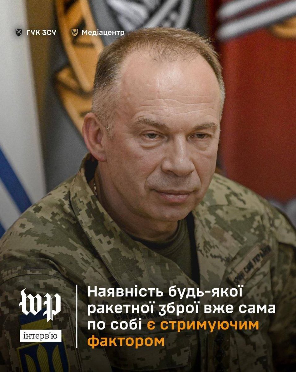 StratCom_AFU's tweet image. Головнокомандувач Збройних Сил України Олександр Сирський дав інтерв'ю провідному американському медіа.
Читайте повну версію за посиланням:
washingtonpost.com/world/2025/07/…