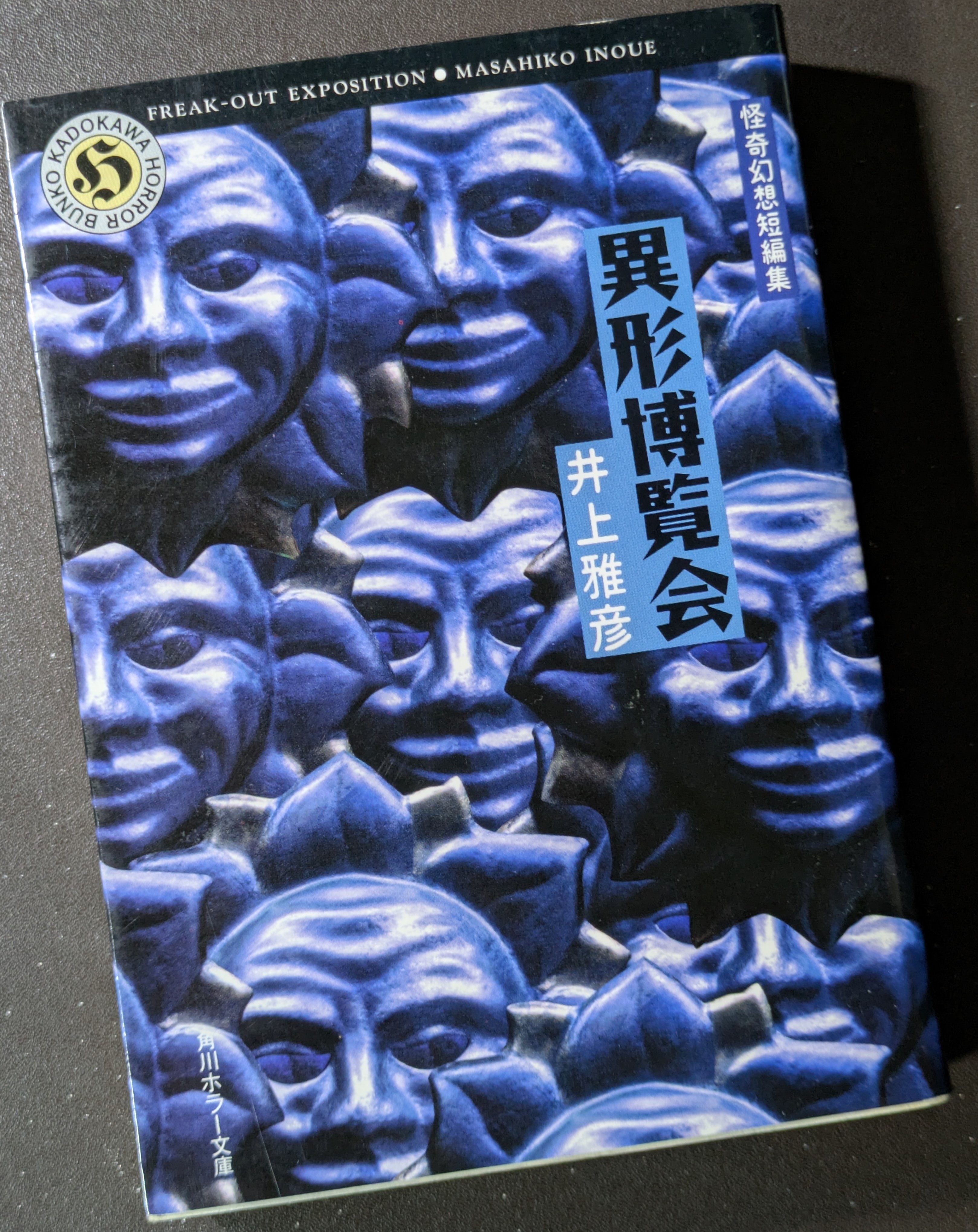 丸茂智晴（星海社） (@seikaisha_maru) / X