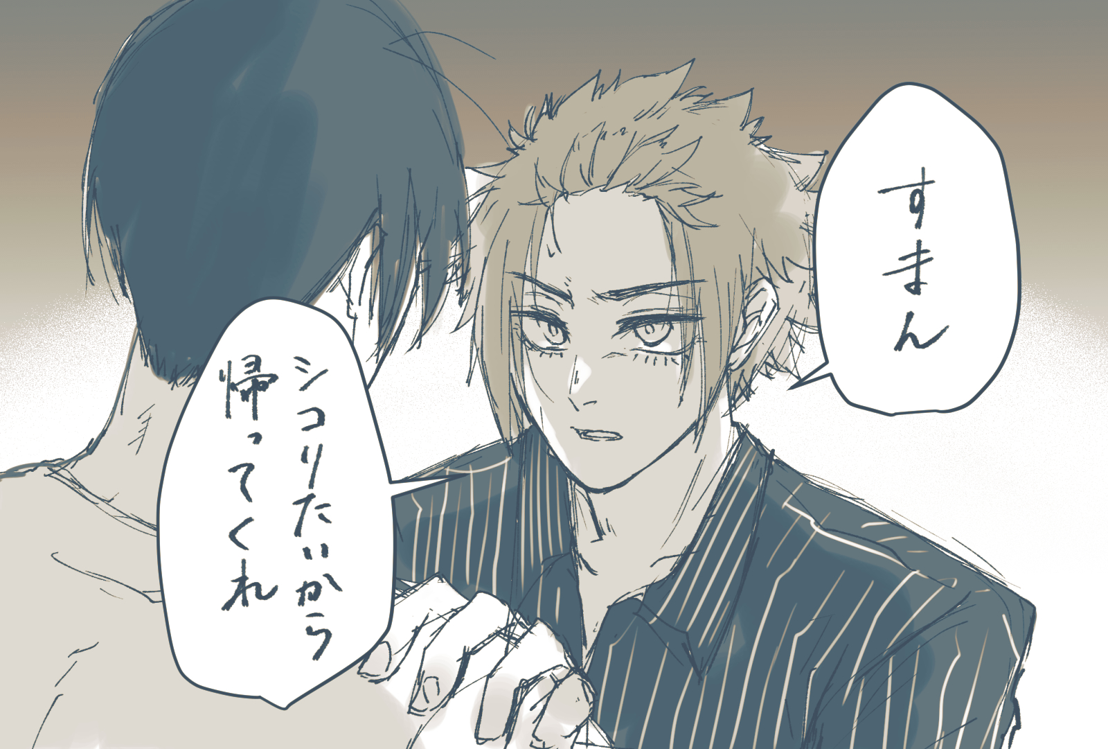 ❣️Me様♡おまとめでございます❣️ mizuame (mizuame1037789@) / X
