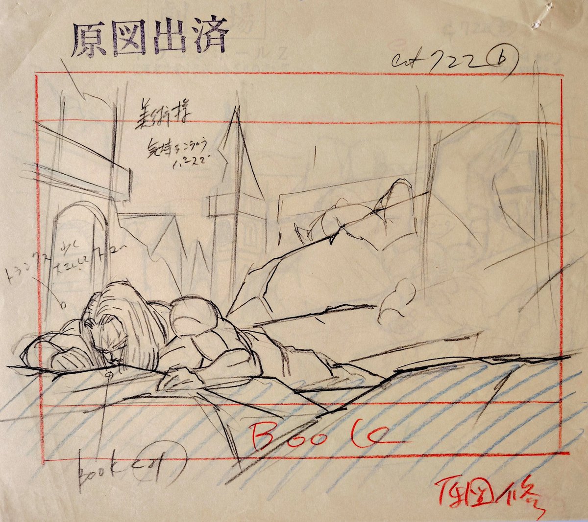 BS4352DBZ's tweet image. J&apos;ai craqué 🥹 ! Dragon Ball Z Layout original ! &amp;amp; Correction de Layout original ✍️ ! Trunks &amp;amp; Vegeta Movie 9 !ドラゴンボールZ 銀河ギリギリ!!ぶっちぎりの凄い奴 1993 !
Key Animator : Takeo ide  Supervisor : Tadayoshi Yamamuro / Réalisateur : Yoshihiro Ueda , part 1 !