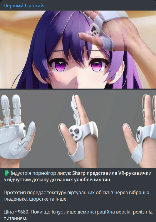 GolLelouch's tweet image. Кого першим/першою торкнетесь з цим інструментом?