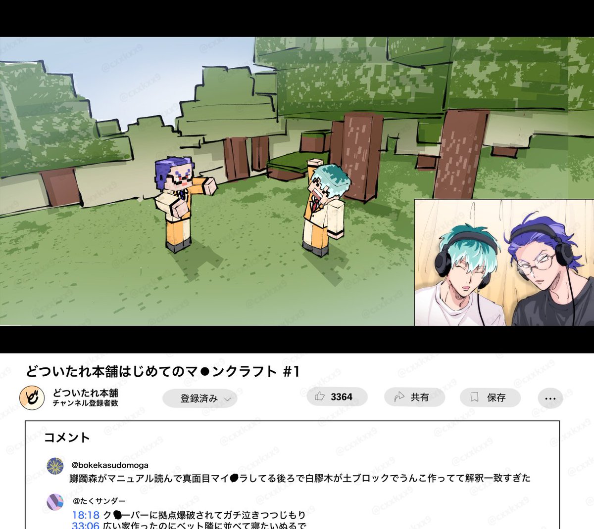cxxkxx9's tweet image. ささろのゲームはいしん見たい