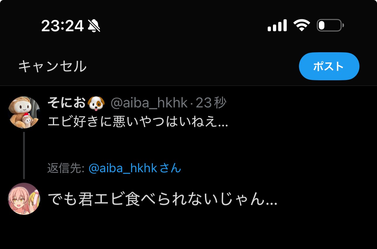 ♠︎ JOKER ♠︎様 リクエスト 2点 まとめ商品　⚠︎ご相談ございます！ a (@hqtrhk0) / X