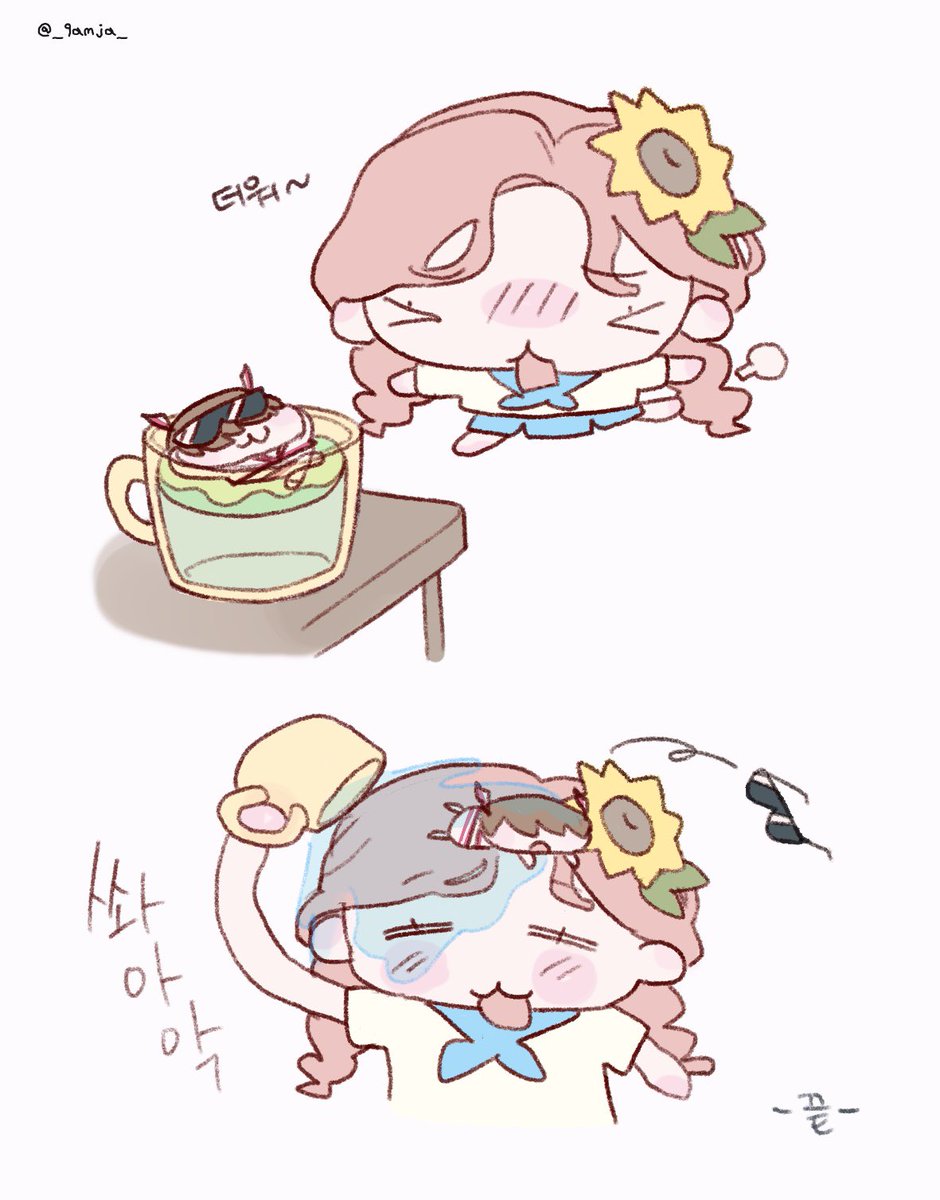 🩷햇 (@8ouo8_) on Twitter photo 