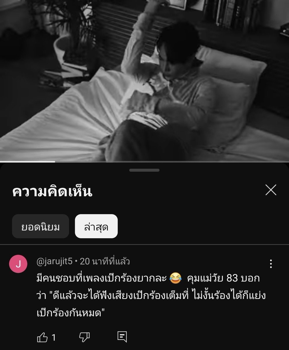 pinpin_palit's tweet photo. ชอบเมนต์นี้ 🤣
#รักกันครั้งสุดท้าย #OneMoreTimeMV #OneMoreTime
#เป๊กผลิตโชค https://t.co/bBpE47KTbT