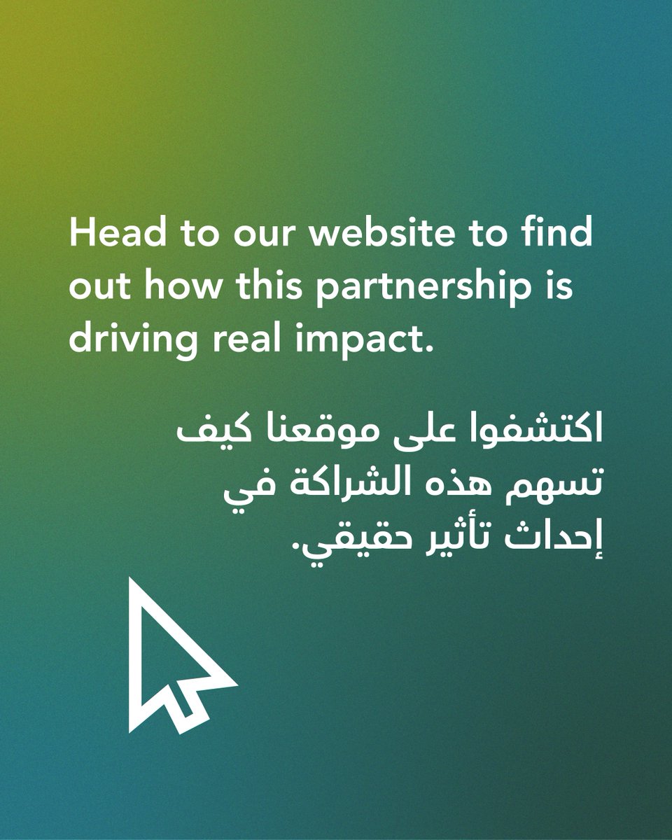 Can AI help us better understand what’s happening beneath the surface? QASR Technologies, founded at <a href="/HBKU/">جامعة حمد بن خليفة</a> and incubated at QSTP, has entered a 12-month collaboration with <a href="/Shell_Qatar/">Shell_Qatar</a>. Their focus? Faster, more accurate simulations of pressure and flow in oil and gas reservoirs.