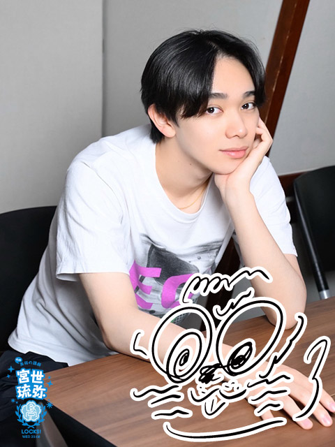 宮世琉弥 生写真 第4弾 28枚セット 宮世琉弥 生写真 第4弾 28枚セット 宮世琉弥