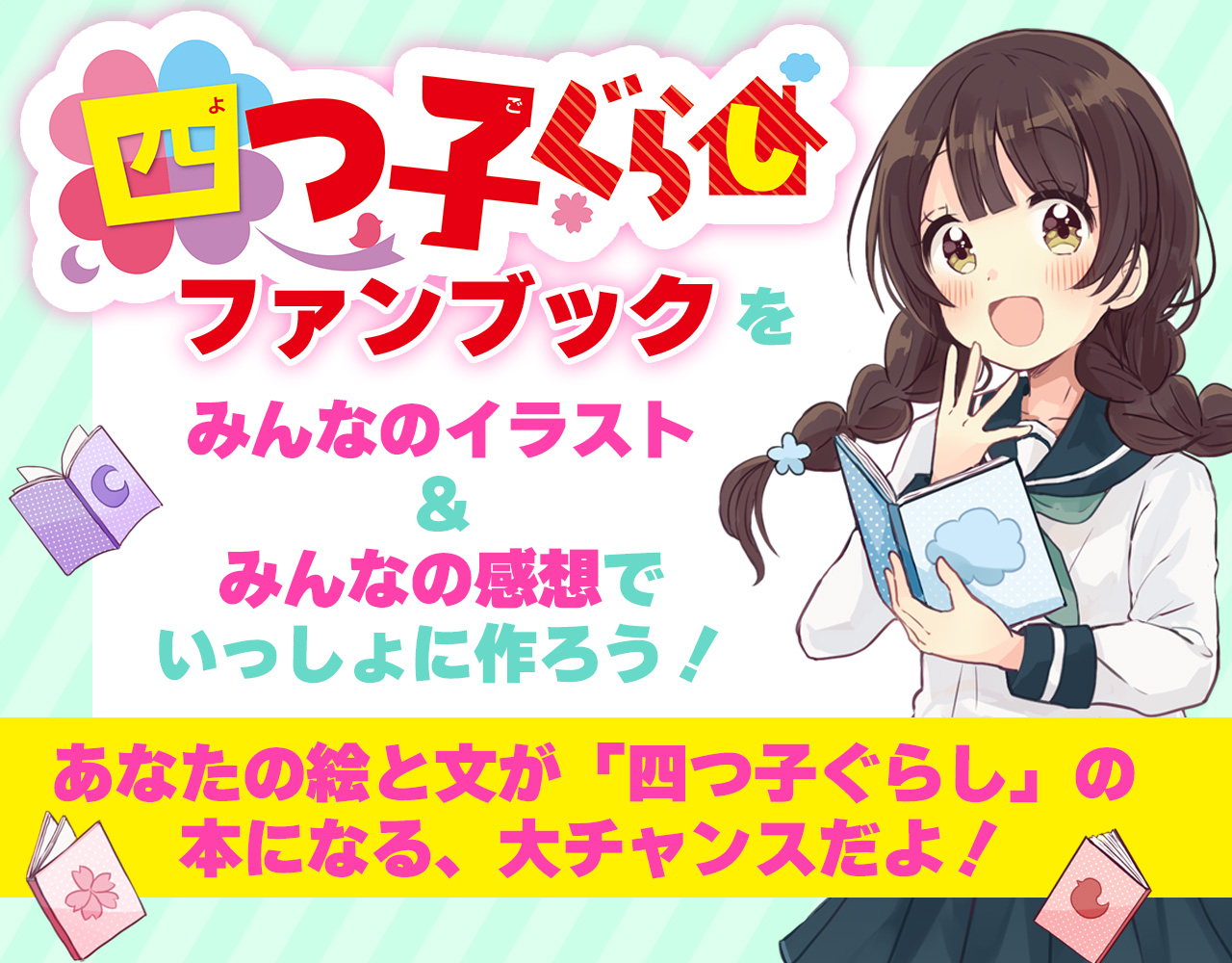 ほるぷ出版　つばさコース（小学高学年から中学生対象）全41冊まとめ売り ほるぷ出版 つばさコース（小学高学年から中、高校生対象）全41