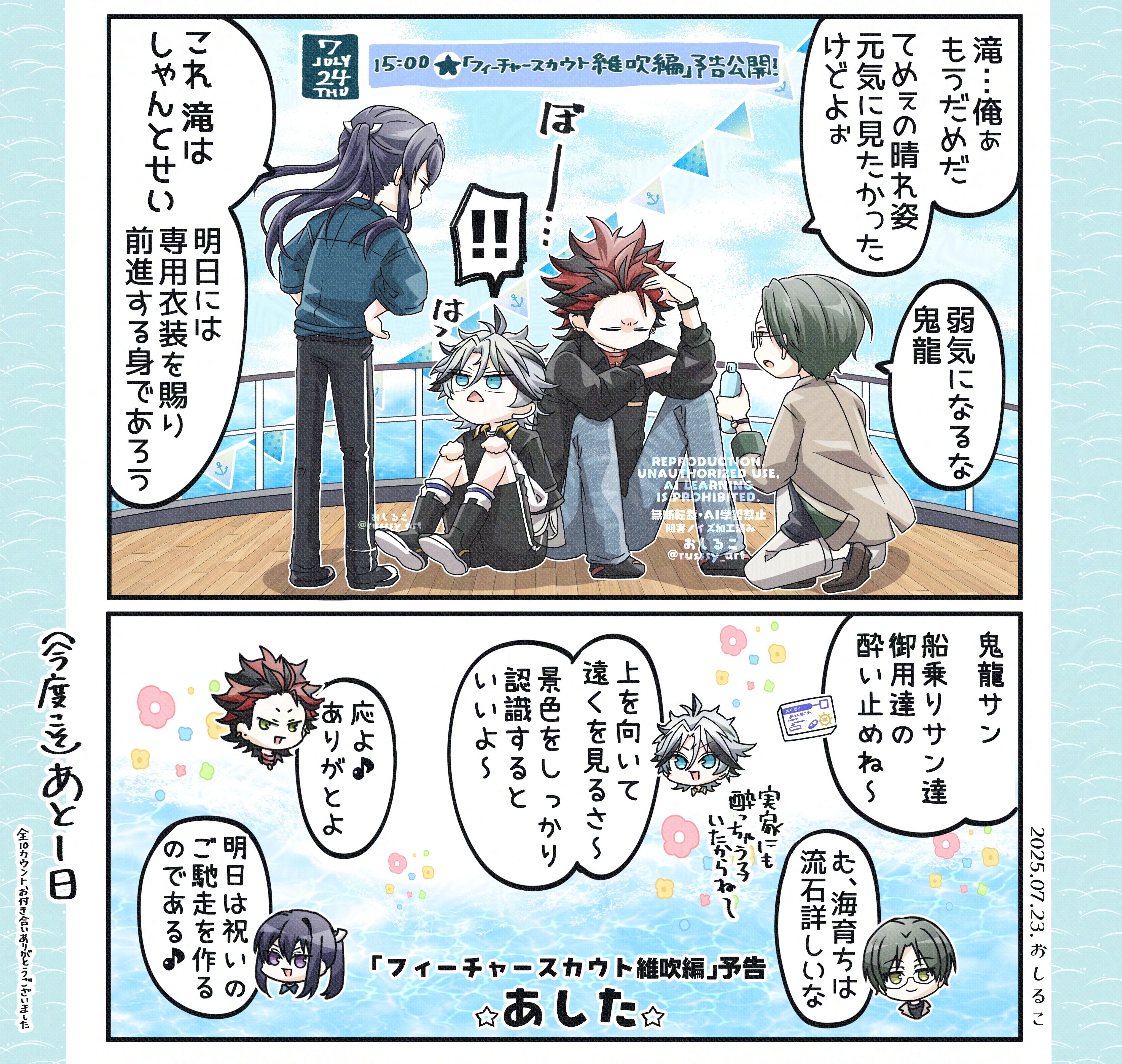 おしるこ☆プロフ必読様♡ありがとうございます♡ おしるこ🍋🎸 on X: 
