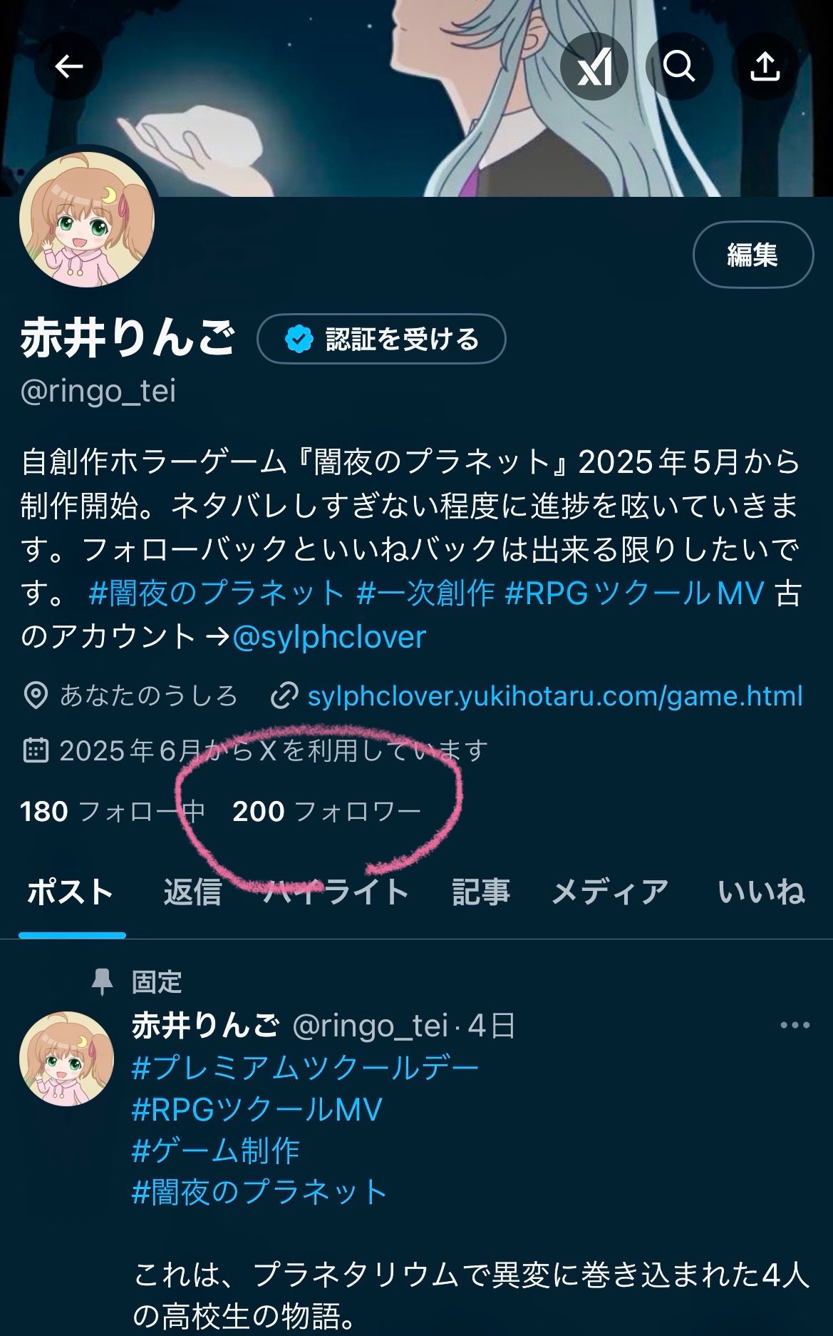 りんごまにあ*プロフ一読願います* りんご@プロフ一読願います様 リクエスト 2点 まとめ商品