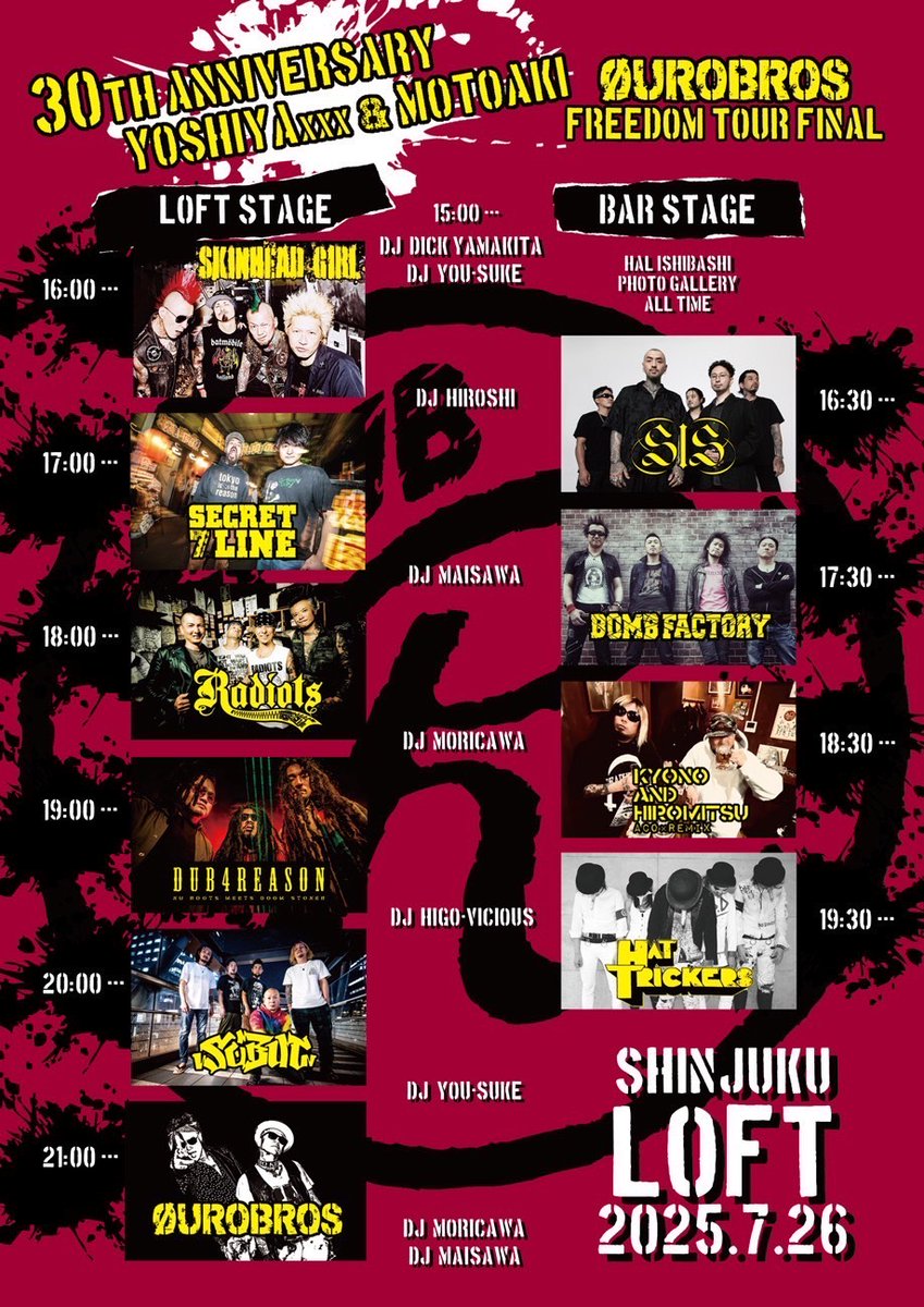 hiroyuki_duck's tweet image. いよいよ今週末っ!
SKINHEAD GIRL新宿LOFTにてやります🔥
ずっと憧れてた人達の30周年に呼んでいただきました✨
こんな光栄な事ないよね本当に!
派手にライブでお祝いして、その後はめちゃくちゃ遊びますっ🍻
私達はトップ16:00からなので皆様早めの集合宜しくお願い致します🙇
皆で遊ぼうぜ👍