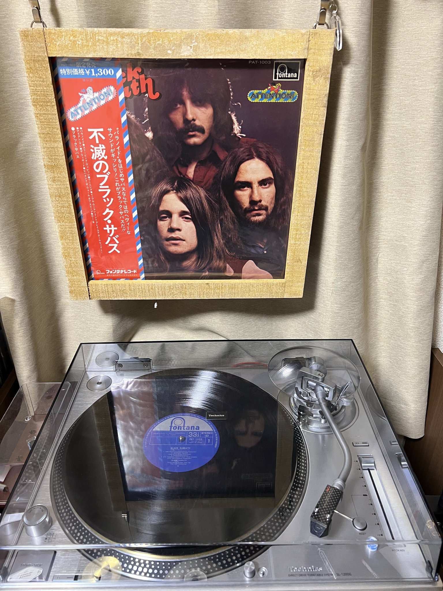 ANTHRAX/I AM THE LAW 来日記念盤12インチレコード Anthrax – I Am The Law – Vinyl (12
