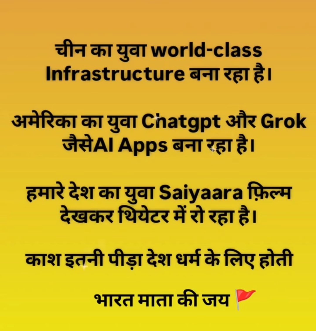 Jai Shree Ram🙏🚩