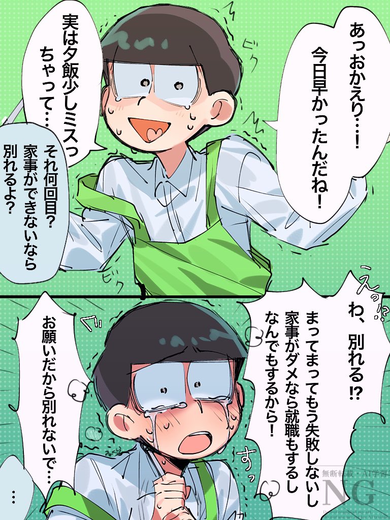 ne9ra06's tweet image. マロリクありがとうございます💚
※夢絵
