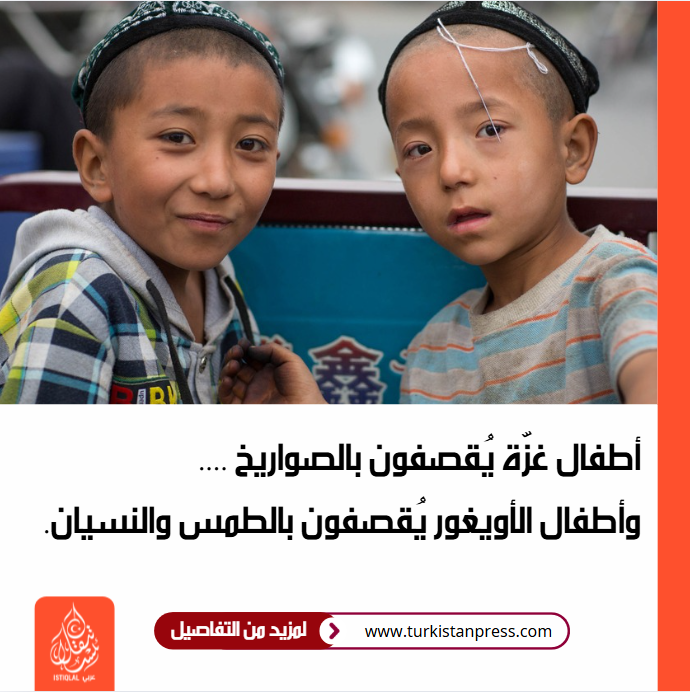 eastturkistann's tweet photo. انقذوا الطفولة ... طفولة في خطر https://t.co/tFdB8mBa4f