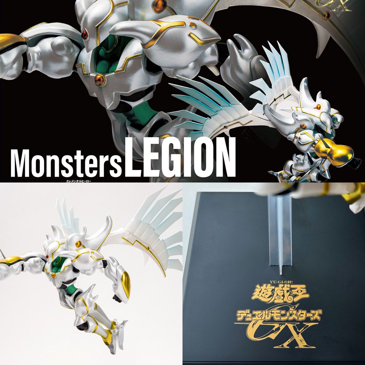 アニメ「遊☆戯☆王」シリーズ Monsters LEGION E・HERO シャイニング